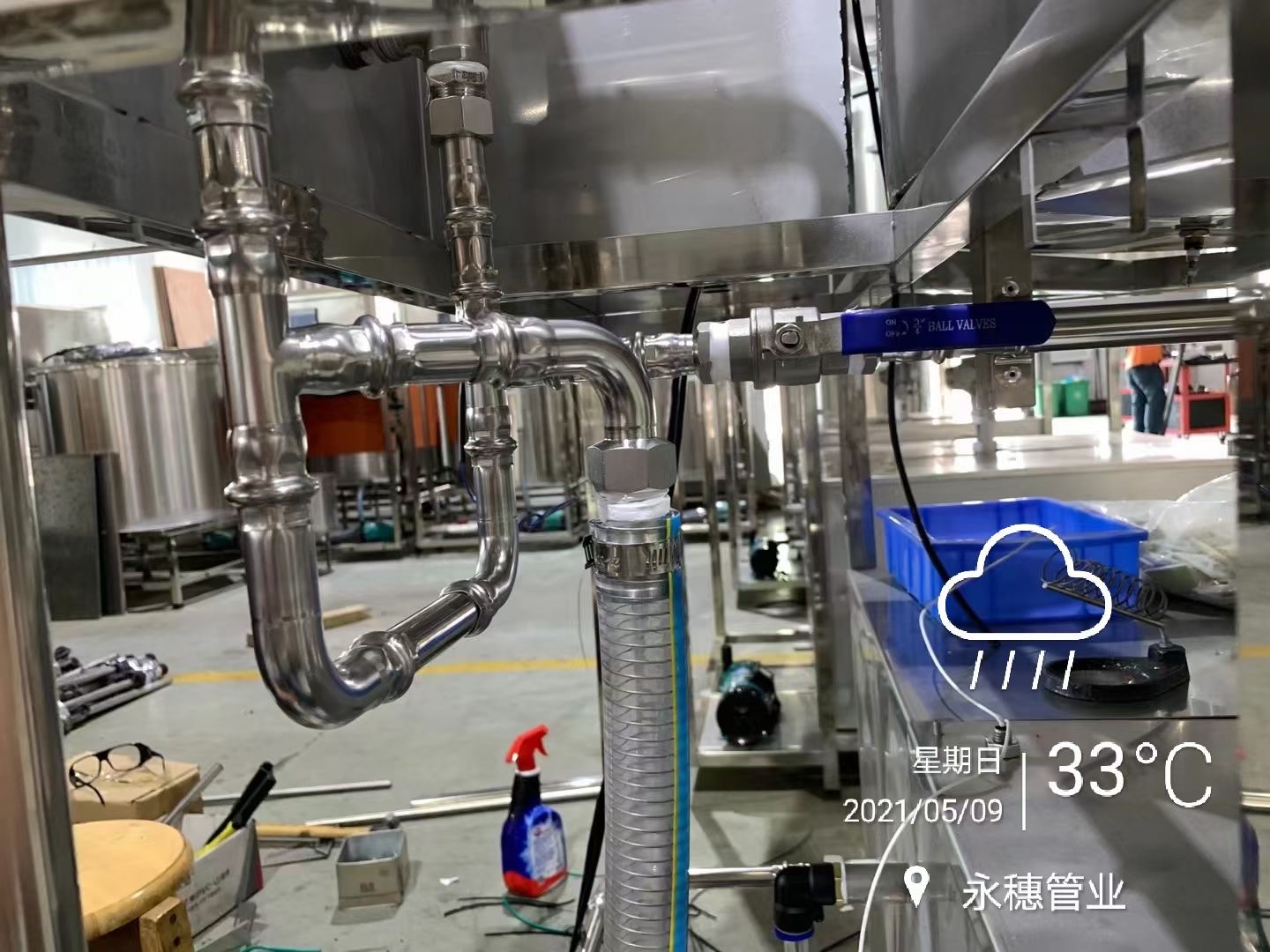 不銹鋼醫(yī)用管，廣東永穗管業(yè)集團